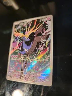Xerneas AR 089/083 M4 Ninja Spinner Pokemon Card Game Japanese NM - Image 2