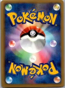 Victini 001/021 Reverse Holo - Japanese Battle Deck: Victini - Pokemon Card - NM - Image 2