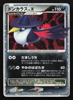 Honchkrow LV.X DPBP#226 Moonlit Pursuit LP 1st ED Japanese Pokemon Card TCG - Image 1
