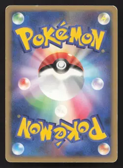 Empoleon LV.X DPBP#456 Space Time Creation HP Japanese Pokemon Card TCG - Image 2