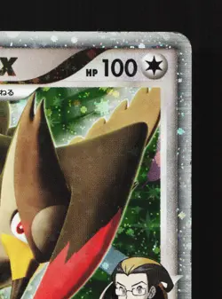 Staraptor FB LV.X 081/100 Beat of the Frontier HP 1st ED Japanese Pokemon Card - Image 3