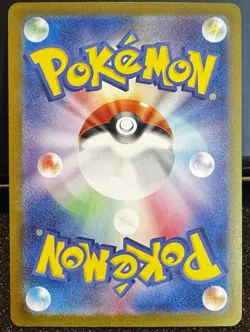 [NM/EX] Hydrapple SR 115/102 SV7 Stellar Miracle - Pokemon Card Japanese V798 - Image 2