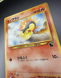 Cyndaquil No. 155 #16 Chikorita Half Deck 2001 Japanese Pokemon Card - Played - Image 3