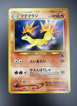 Quilava Intro Pack NEO #156 13 Chikorita Deck Japanese Pokemon Card LP - Image 1