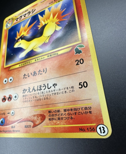 Quilava Intro Pack NEO #156 13 Chikorita Deck Japanese Pokemon Card LP - Image 2