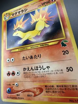 Quilava Intro Pack NEO #156 13 Chikorita Deck Japanese Pokemon Card LP - Image 3