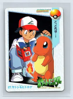 Ash & Charmander 27 Carddass Anime Collection 1998 Pokemon Card Japanese - Image 1