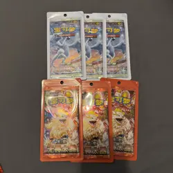 Lot of 2x - Pokemon Chinese CS6aC Lugia + CSV3C Arcanine Sealed Hanger Packs - Image 1