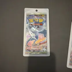 Lot of 2x - Pokemon Chinese CS6aC Lugia + CSV3C Arcanine Sealed Hanger Packs - Image 2