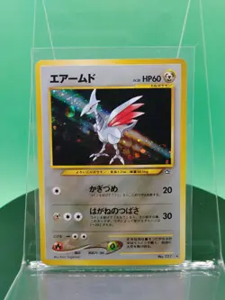 Skarmory 227 Neo Genesis Gold Silver to a New World Holo 2000 Japanese Pokemon - Image 3