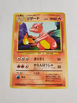 Charmeleon 005 Pokemon TCG Expansion Pack Regular (Japanese) LP - Image 1