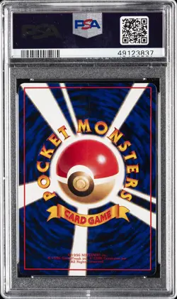 1998 POKEMON JPN VENDING SER III #55 GOLDUCK PSA 9 - Image 2
