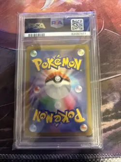 2022 POKEMON JPN SWORD & SHIELD PARADIGM TRIGGER #110 FULL ART/LUGIA V PSA 9 - Image 2