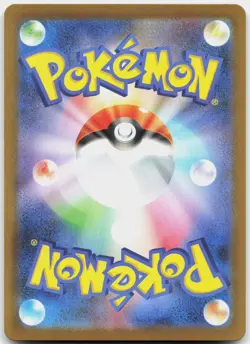 N's Plot 165/086 Super Rare Black Bolt Pokemon Japanese Near Mint - Image 2