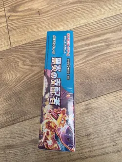 Ruler of The Black Flame Booster Box Pokemon TCG Japanese 30 packs - Sealed - Image 5