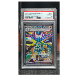Pokemon SV8a Dragapult ex 221/187 Special Art Rare Holo PSA 10 Japanese 2024 - Image 1