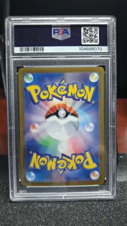 Pokemon SV8a Dragapult ex 221/187 Special Art Rare Holo PSA 10 Japanese 2024 - Image 2