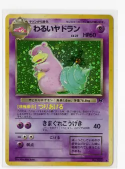 Pokemon Dark Slowbro Holo Rare Rocket Gang NM Japanese WOTC Vintage - Image 1