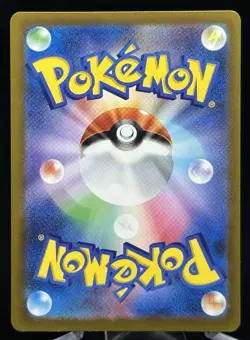 Pokemon – Fezandipiti ex – #244/193 – MEGA Dream ex – Special Art Rare – Mint - Image 2