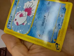 GOLDEEN 022/092 E SERIES E2 TOWN ON NO MAP POKEMON JAPANESE COMMON Near Mint - Image 3