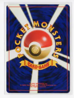 Pokemon Ursaring Holo Rare Crossing the Ruins... NM Japanese WOTC Vintage - Image 2