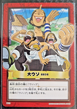 2001 BANDAI One Piece Hyper Battle USOPP SCARCE H13 EARLY VINTAGE CARD - Image 1