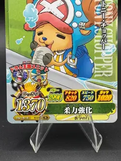 Tony Tony Chopper IC4-10 OnePy Berry Match Bandai Japanese One Piece LP - Image 3