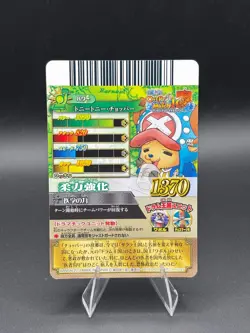 Tony Tony Chopper IC4-10 OnePy Berry Match Bandai Japanese One Piece LP - Image 4