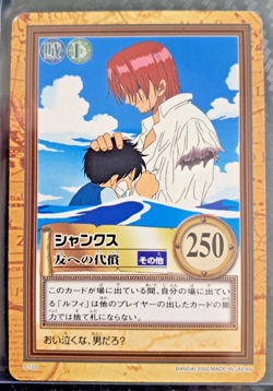 2000 BANDAI One Piece Hyper Battle C122 LUFFY SHANKS SCARCE EARLY VINTAGE CARD - Image 1