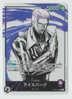 Iceburg (Alternate Art) (JP) One Piece Pillars Of Strength OP03-058 L - Image 1