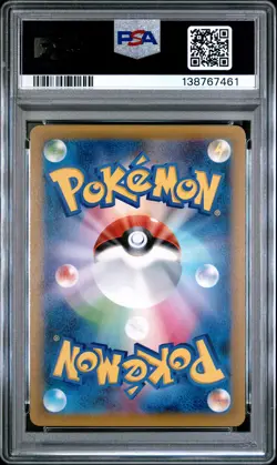 Alolan Vulpix Pokemon Japanese Sun & Moon Strength Expansion Pack Facing A New T - Image 2