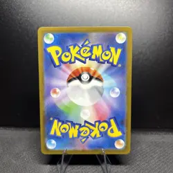 Near Mint Pokemon Rocket's Weezing AR 105/098 SV10 Glory of Team Rocket Japanese - Image 2