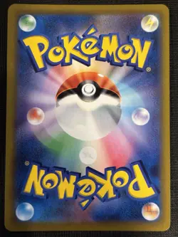 2021 JAPANESE POKEMON VMAX CLIMAX KRICKETUNE V 213/184 CSR SECRET RARE - Image 2