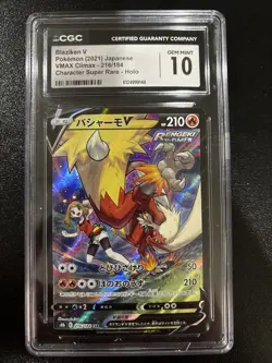 CGC 10 Blaziken V CSR 216/184 – VMAX Climax Japanese Pokemon GEM MINT - Image 1