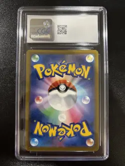 CGC 10 Blaziken V CSR 216/184 – VMAX Climax Japanese Pokemon GEM MINT - Image 2