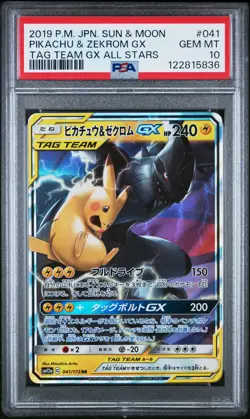 POKEMON JAPANESE SUN & MOON TAG TEAM GX ALL STARS PIKACHU & ZEKROM GX PSA 10 - Image 1