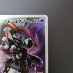 Armored Mewtwo Promo Japanese Pokemon Mewtwo Strikes Back Evolution Movie H-1 - Image 3