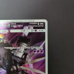 Armored Mewtwo Promo Japanese Pokemon Mewtwo Strikes Back Evolution Movie H-1 - Image 5