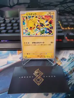 (Japanese) Pikachu 291/SV-P - 2025 Gym Event Promo - Pokemon TCG (NM) - Image 1