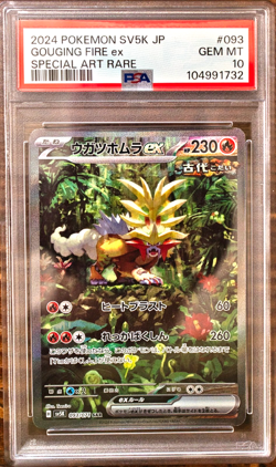 PSA 10 & 9 Gouging Fire Walking Wake Raging Bolt SEQ set Wild Force SV5K Pokemon - Image 2