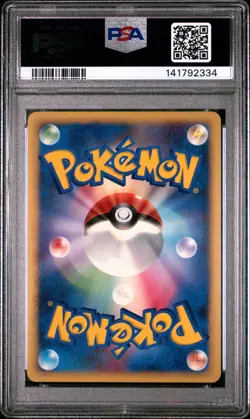 2008 POKEMON JAPANESE 11TH MOVIE COMMEMORATION SET #002 PIPLUP-HOLO PSA 10 - Image 2