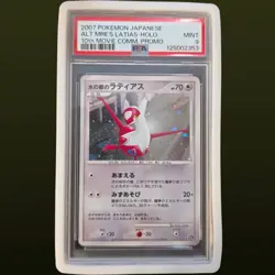 2007 POKEMON JPN 10TH MOVIE COMMEMORATION PROMO ALTO MARE'S LATIAS-HOLO PSA 9 - Image 1