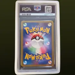 2007 POKEMON JPN 10TH MOVIE COMMEMORATION PROMO ALTO MARE'S LATIAS-HOLO PSA 9 - Image 2