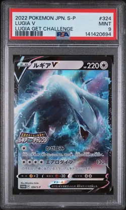 2022 POKEMON JAPANESE S PROMO LUGIA GET CHALLENGE #324 LUGIA V PSA 9 - Image 1
