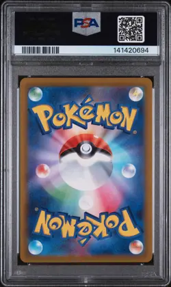 2022 POKEMON JAPANESE S PROMO LUGIA GET CHALLENGE #324 LUGIA V PSA 9 - Image 2