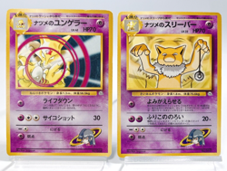 Sabrina Kadabra 064 Hypno 097 GYM Challenge Pokemon Card Japanese 2 set LP - Image 1