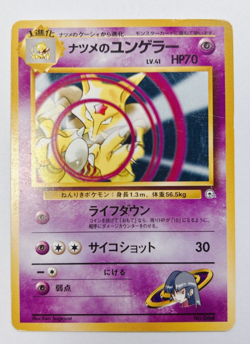Sabrina Kadabra 064 Hypno 097 GYM Challenge Pokemon Card Japanese 2 set LP - Image 3