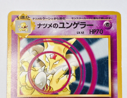 Sabrina Kadabra 064 Hypno 097 GYM Challenge Pokemon Card Japanese 2 set LP - Image 4