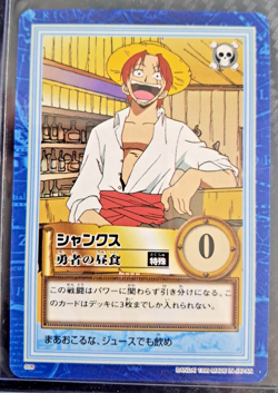1999 BANDAI One Piece Hyper Battle SHANKS S06 FIRST STAGE EVER SET RC SCARCE - Image 1