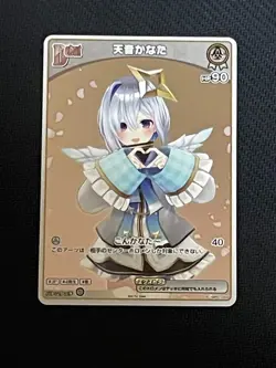 hololive card game Amane Kanata PR Entry pack vol.1 promo P hBP01-009 Japanese - Image 1